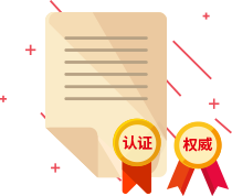 麥格可信網站認證