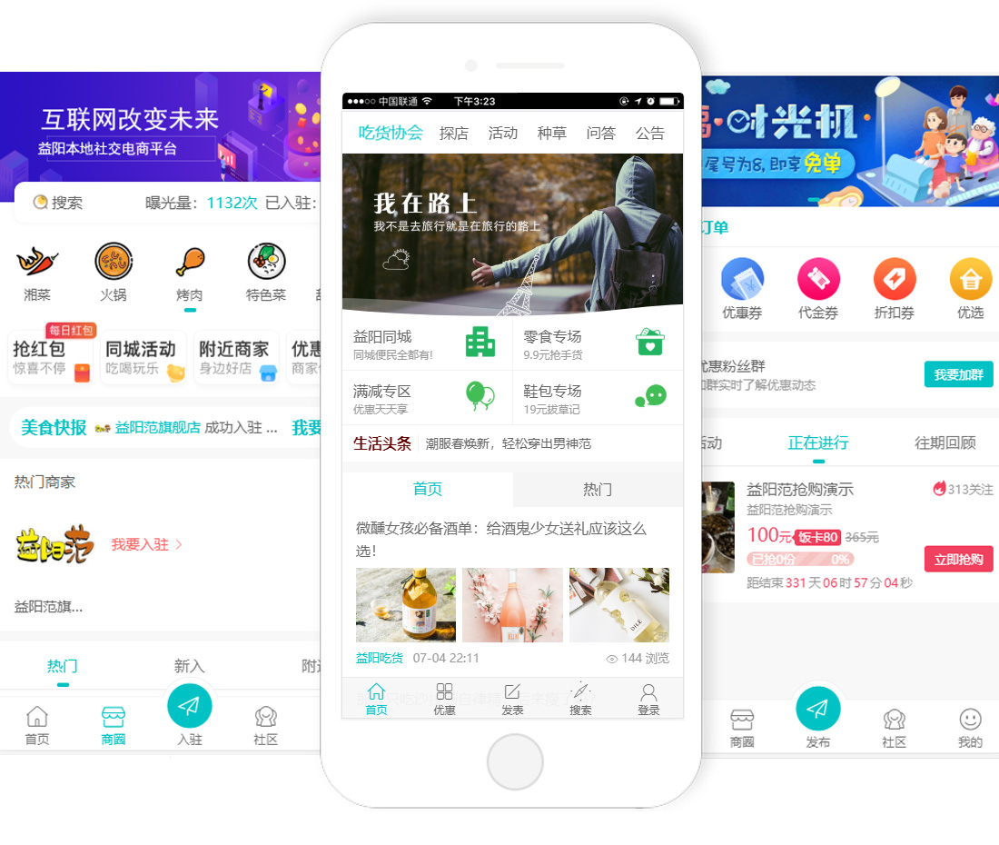 麥格建站案例-益陽(yáng)范WAP.jpg 麥格建站案例-益陽(yáng)范WAP.jpg