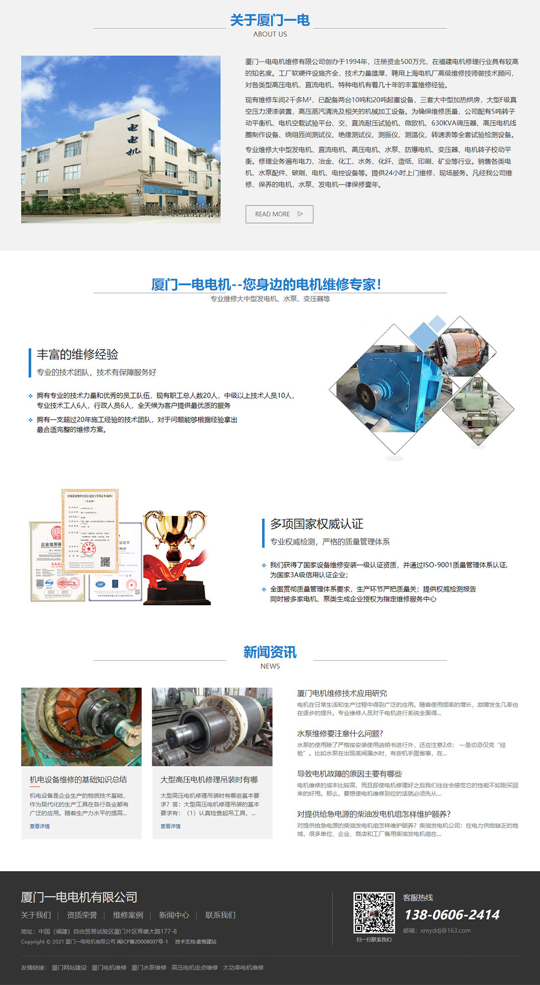 57-13.503Z.jpg 57-13.503Z.jpg