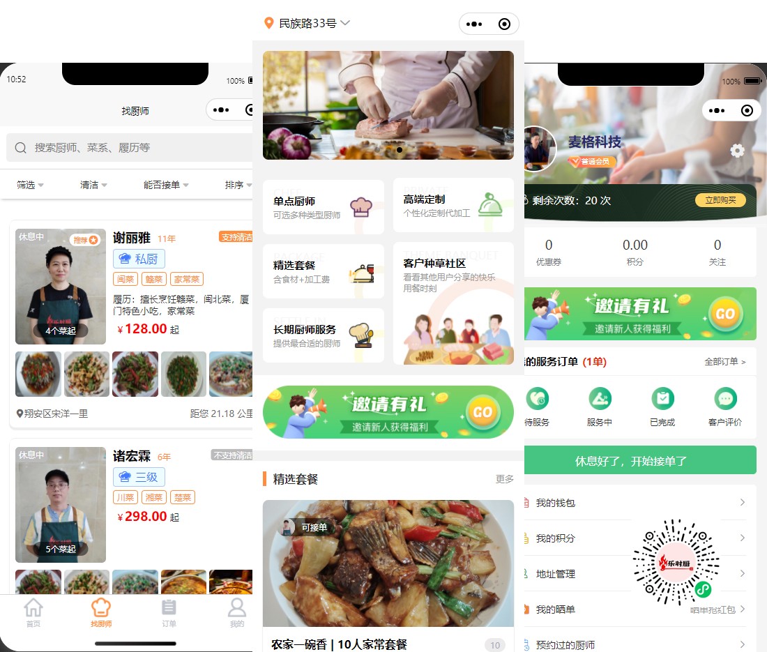 案例內(nèi)容頁.jpg 案例內(nèi)容頁.jpg